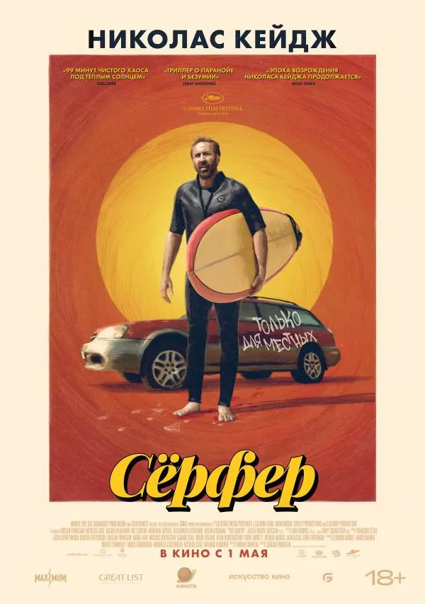 Куда сходить в майские праздники в Костроме