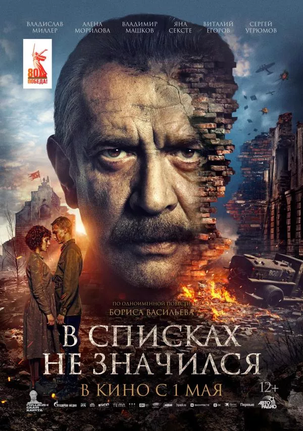 На что сходить в кино в Костроме в майские праздники