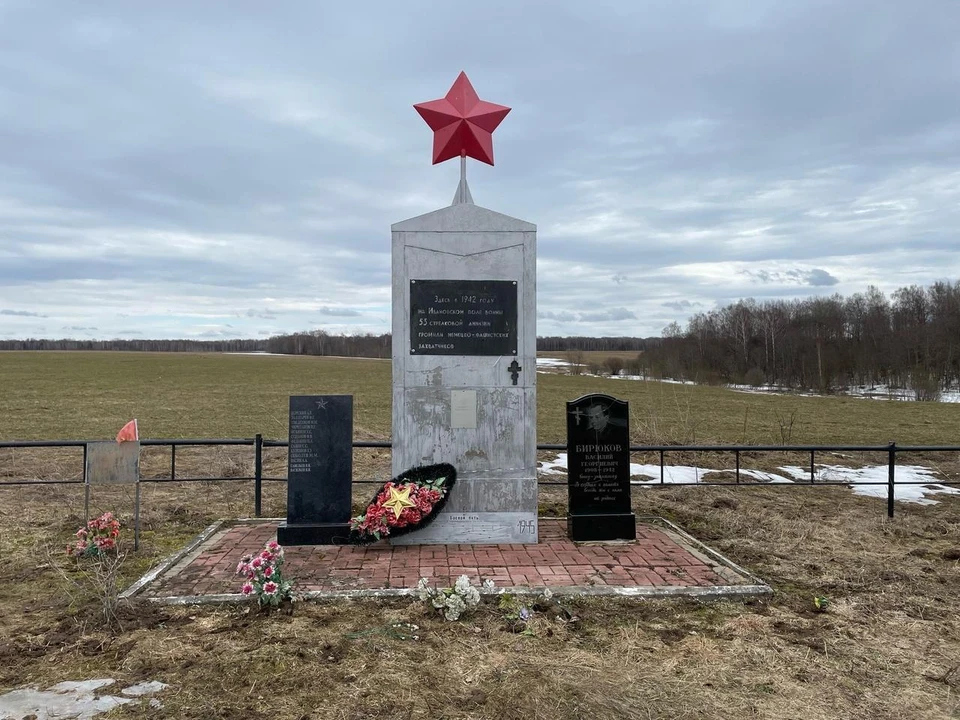В Костромской области ищут родственников солдат, погибших в ВОВ под Калугой