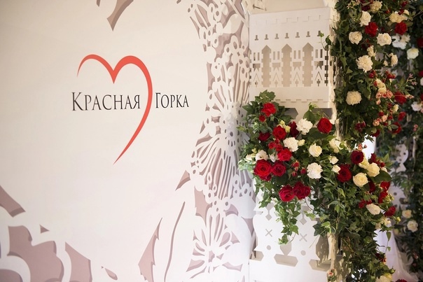 Десятки костромичей поженились на Красную горку