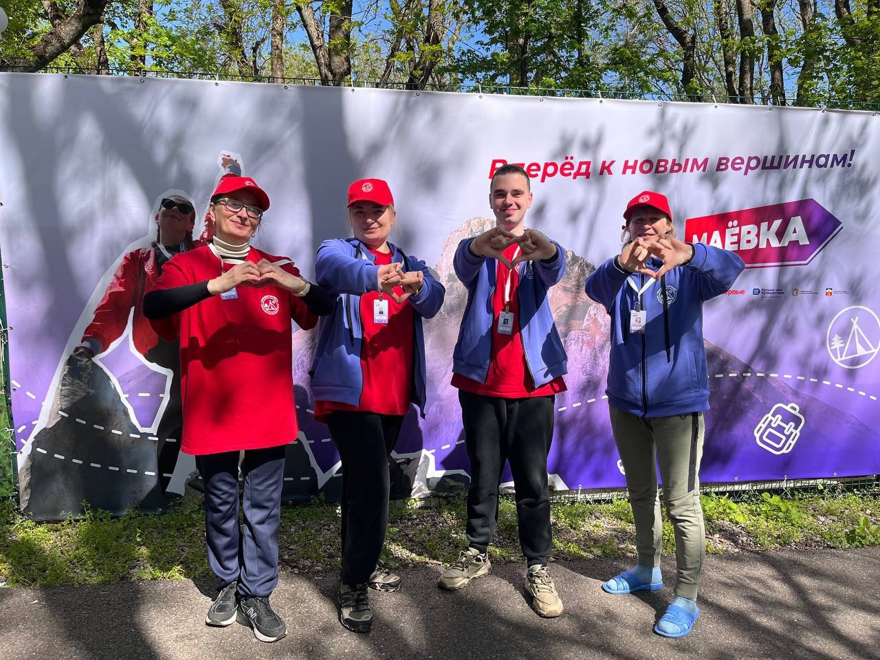 Костромичи покорили знаменитую гору Машук