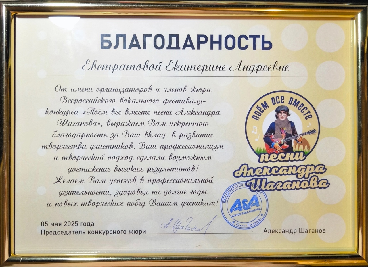 Студенты из Костромы спели о заре и вышли в финал всероссийского конкурса