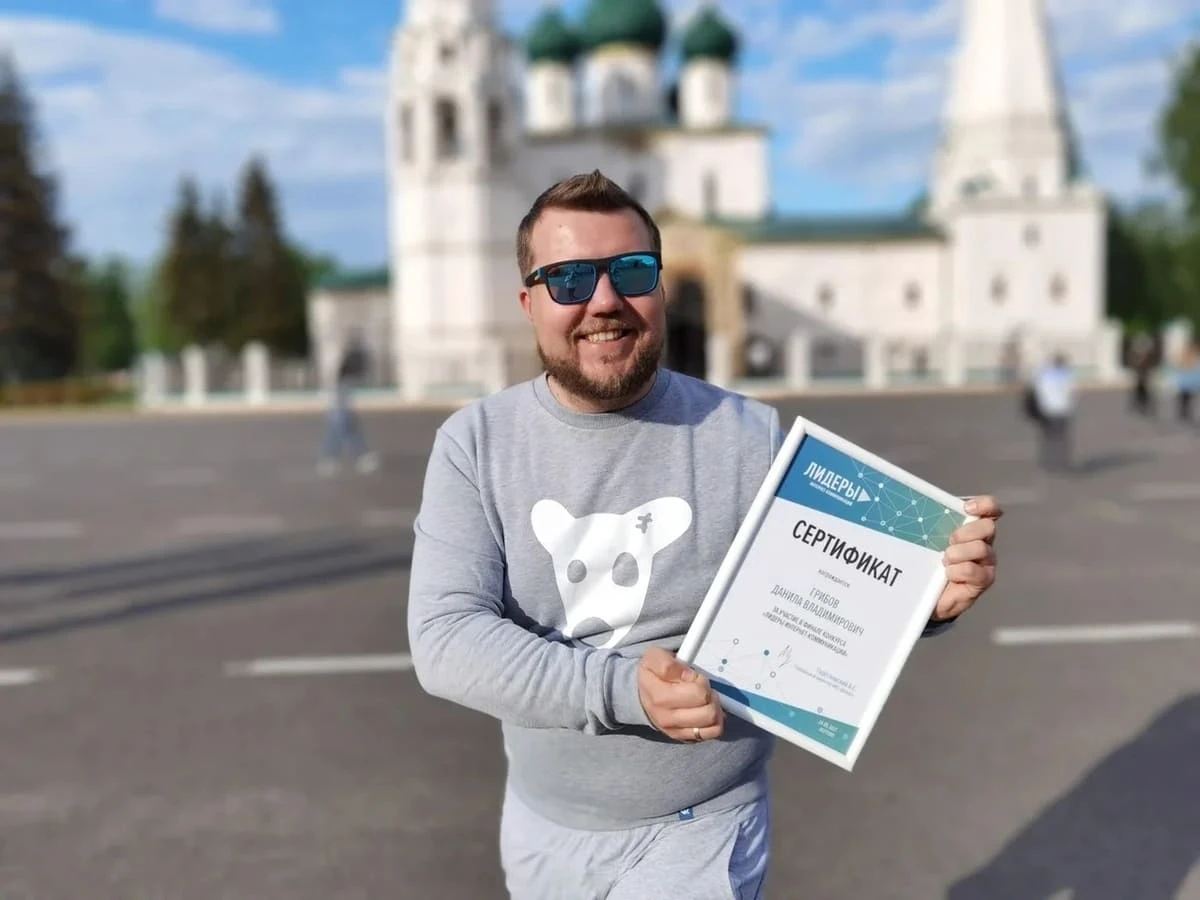 Известный ярославский блогер рассказал про Кострому столичному журналу