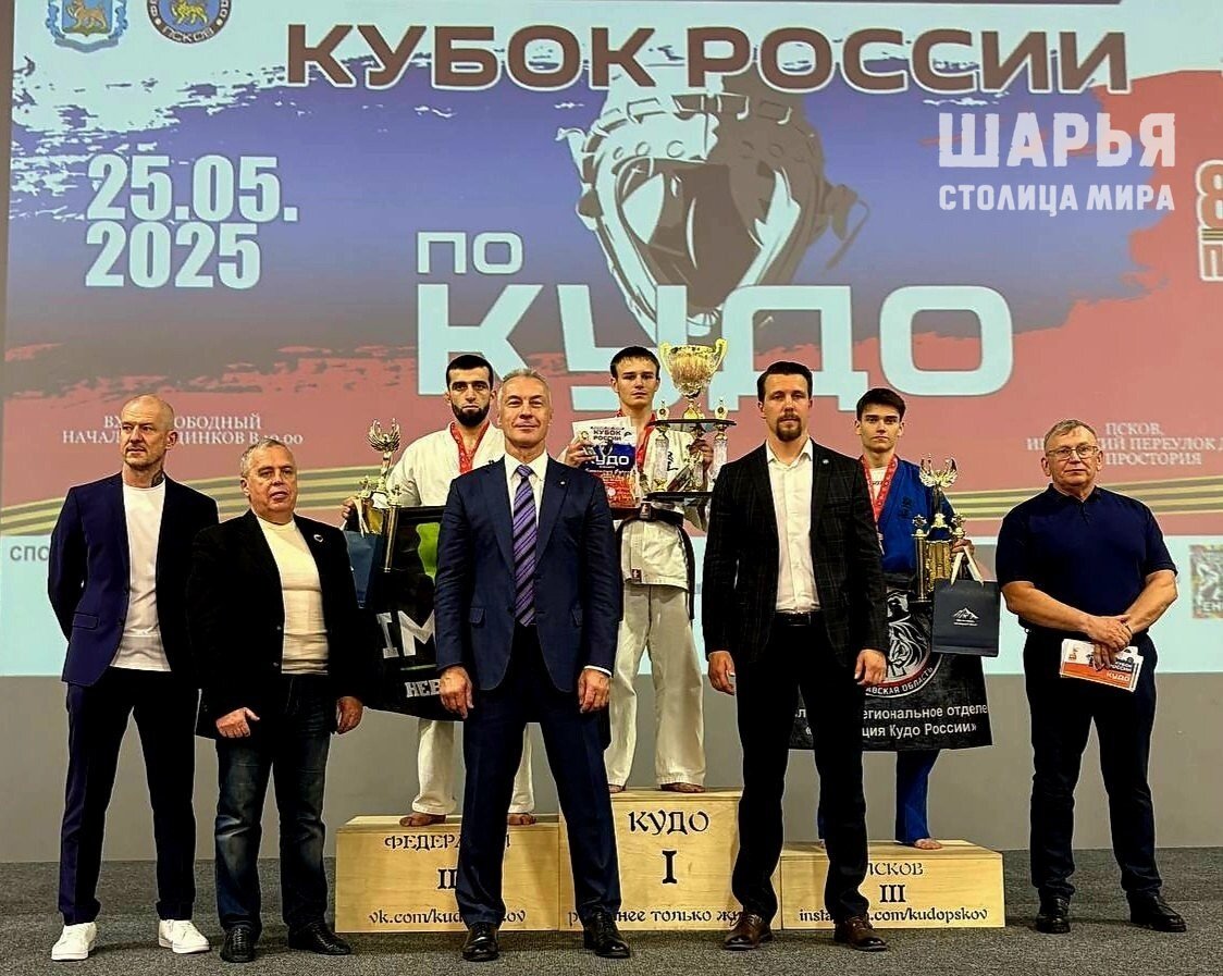 Первопроходец: шарьинец стал Чемпионом России по кудо