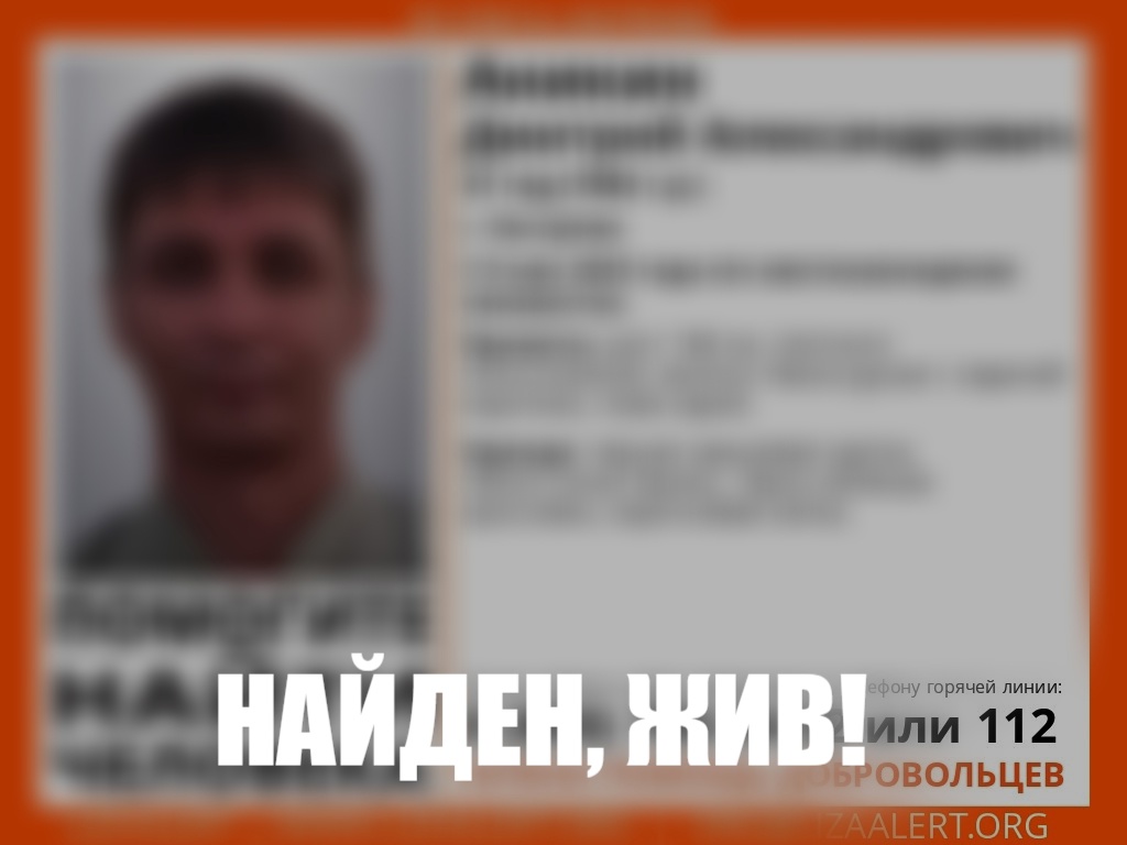 В Костроме пропавшего мужчину в кепке нашли живым