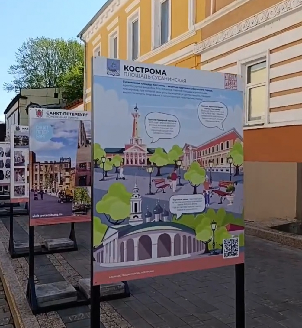 Костромская «Сковородка» появилась в Нижнем Новгороде