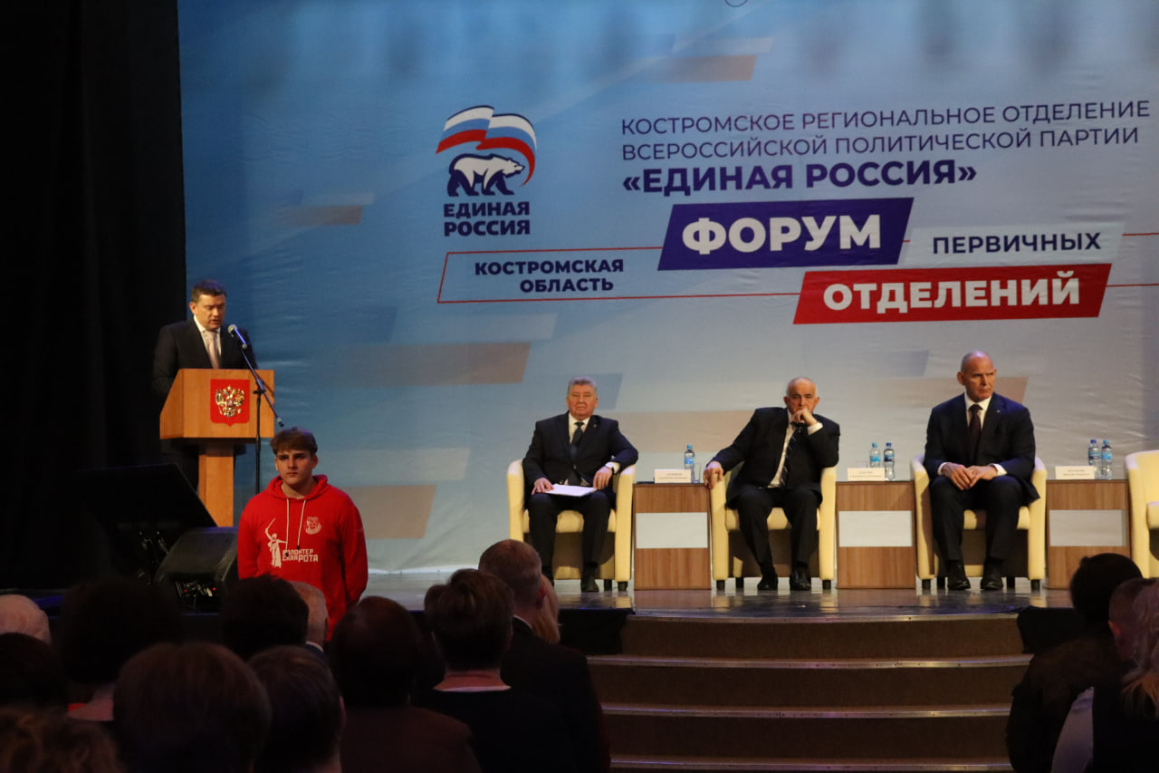 На выборы губернатора Костромского региона Сергей Ситников будет выдвигаться от «Единой России»