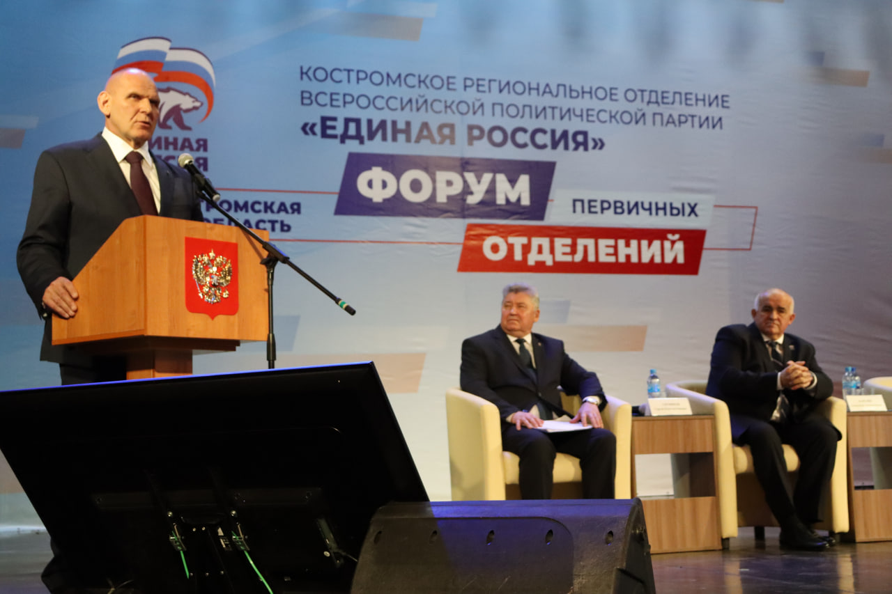 На выборы губернатора Костромского региона Сергей Ситников будет выдвигаться от «Единой России»