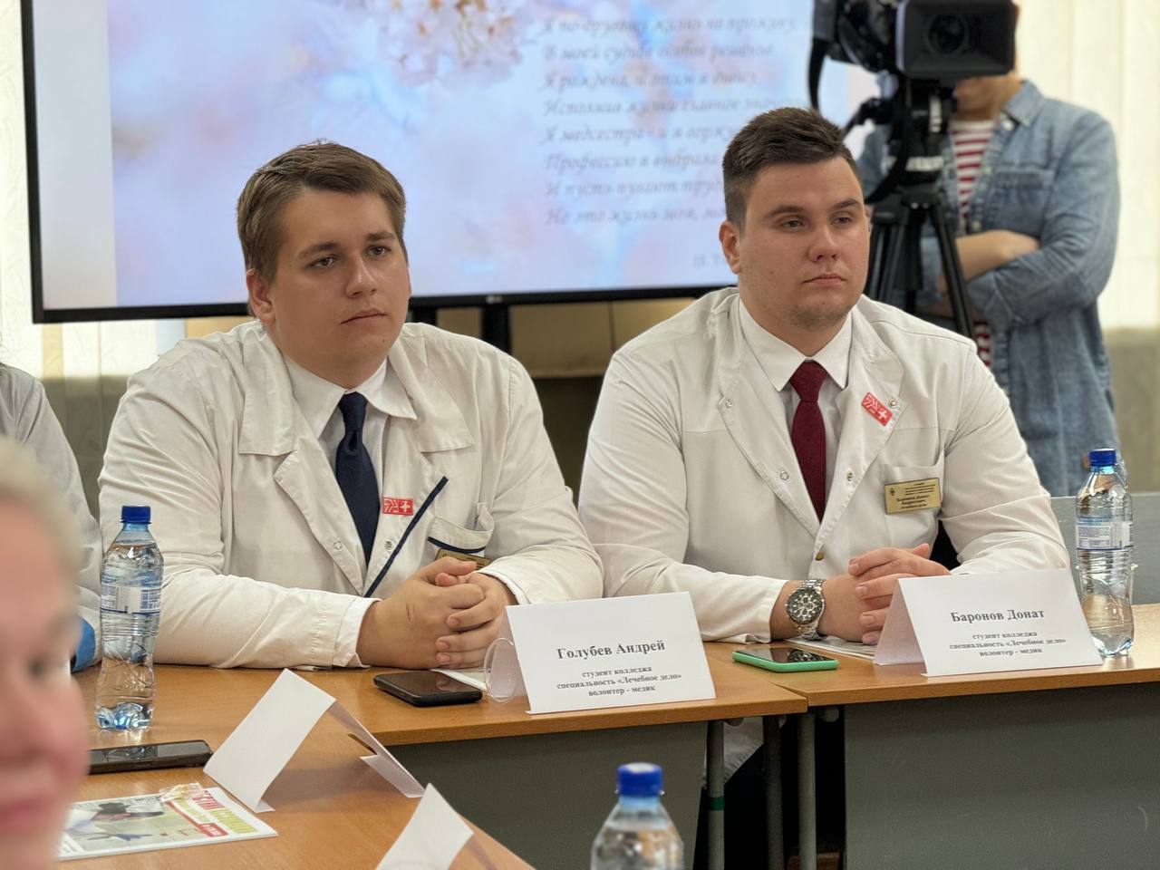 Профессиональный праздник в Костромском регионе отметили пять тысяч медработников среднего звена