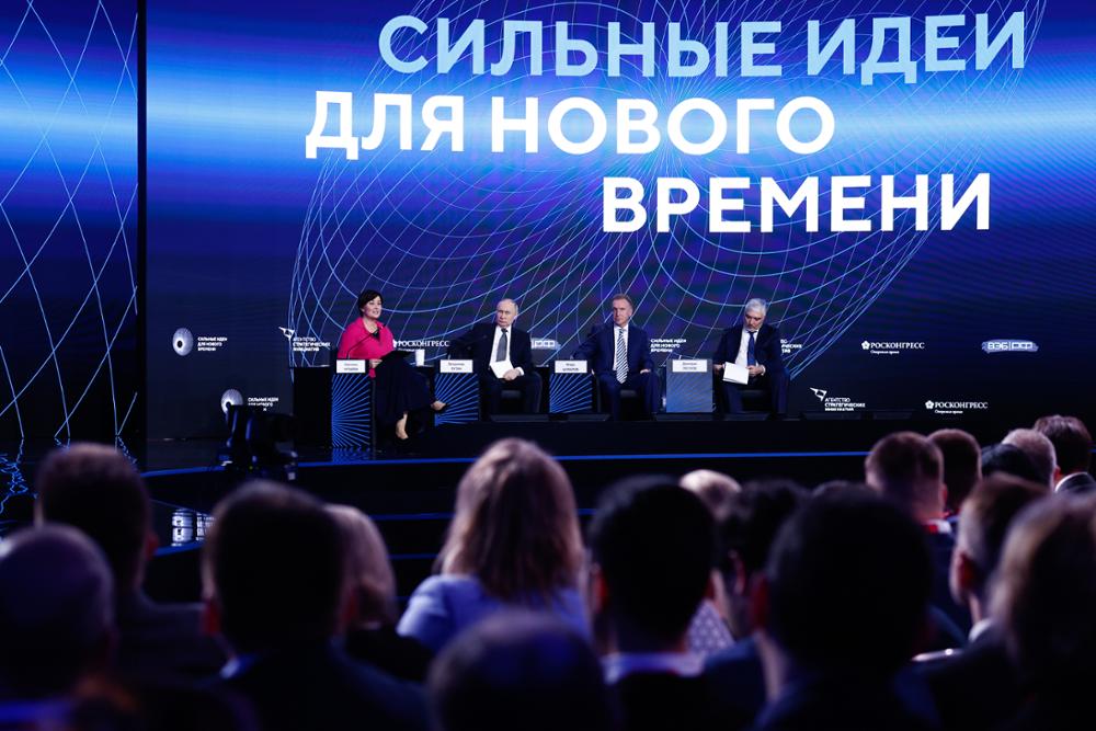 Жители Костромской области ещё могут попасть на форум «Сильные идеи для нового времени»: приём заявок продлён