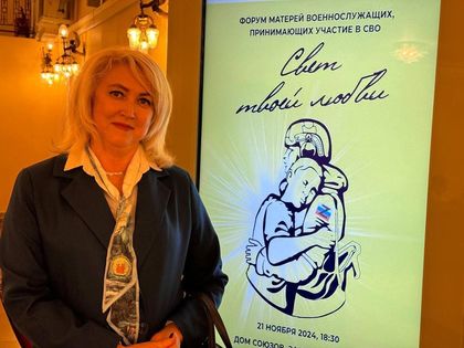 Вдова генерала Кириллова может стать сенатором от Костромского региона