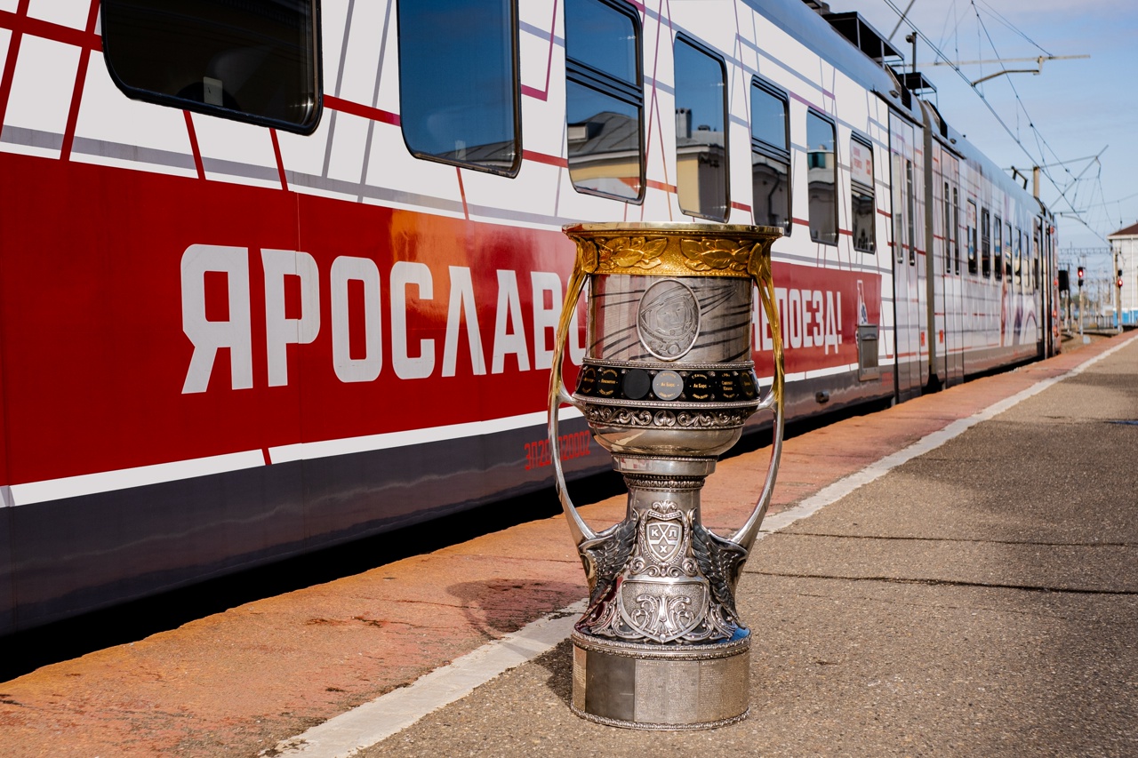 Кубок Гагарина побывал в костромской электричке болельщиков