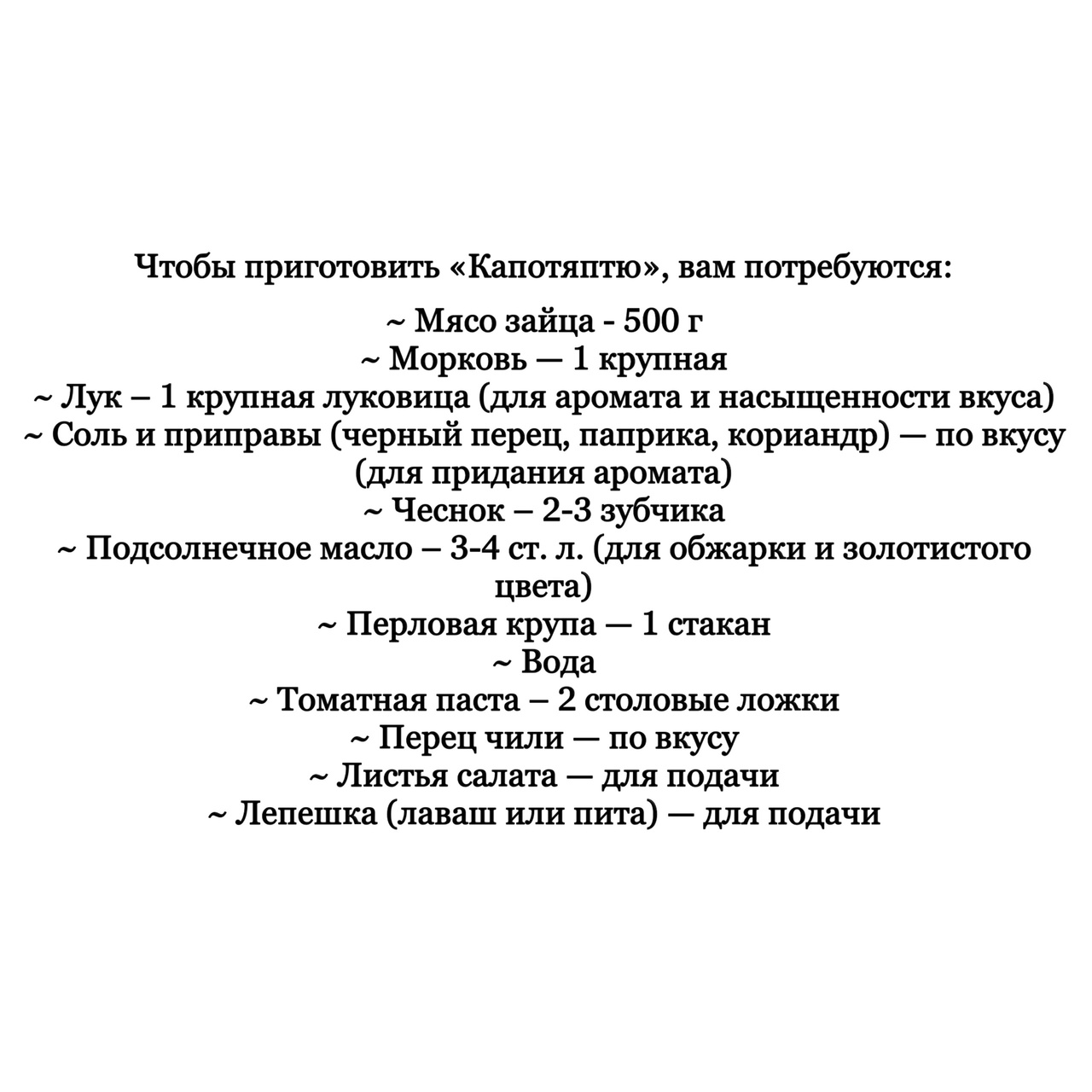 Бойцы костромской "Грозы" отмечают 33