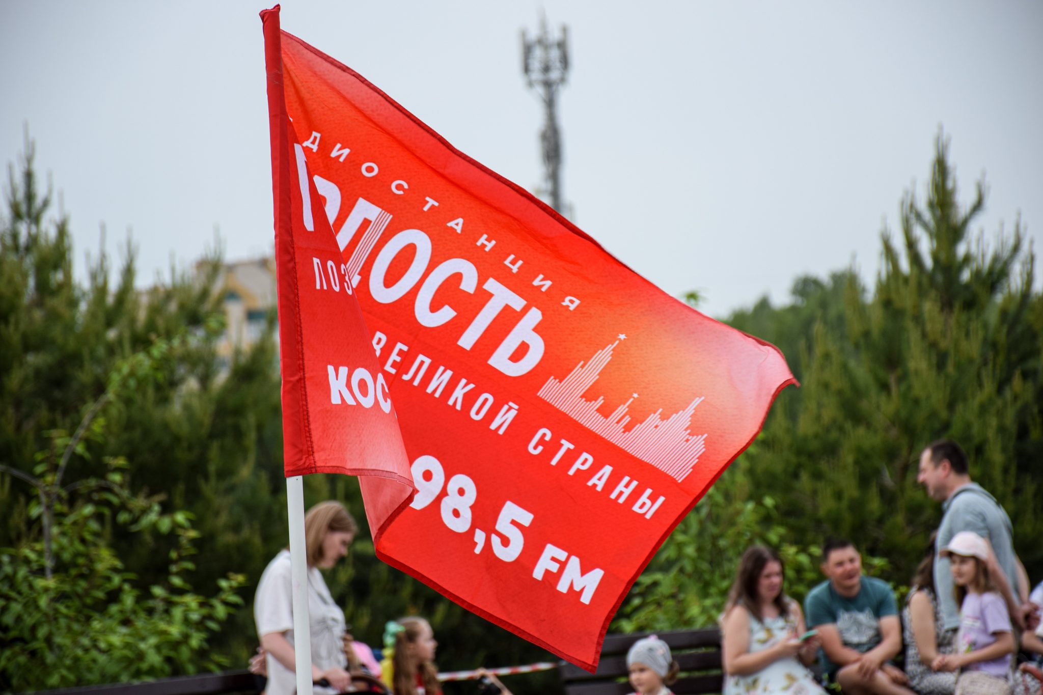 В честь Дня защиты детей в Костроме прошел праздник "Здравствуй, лето!"
