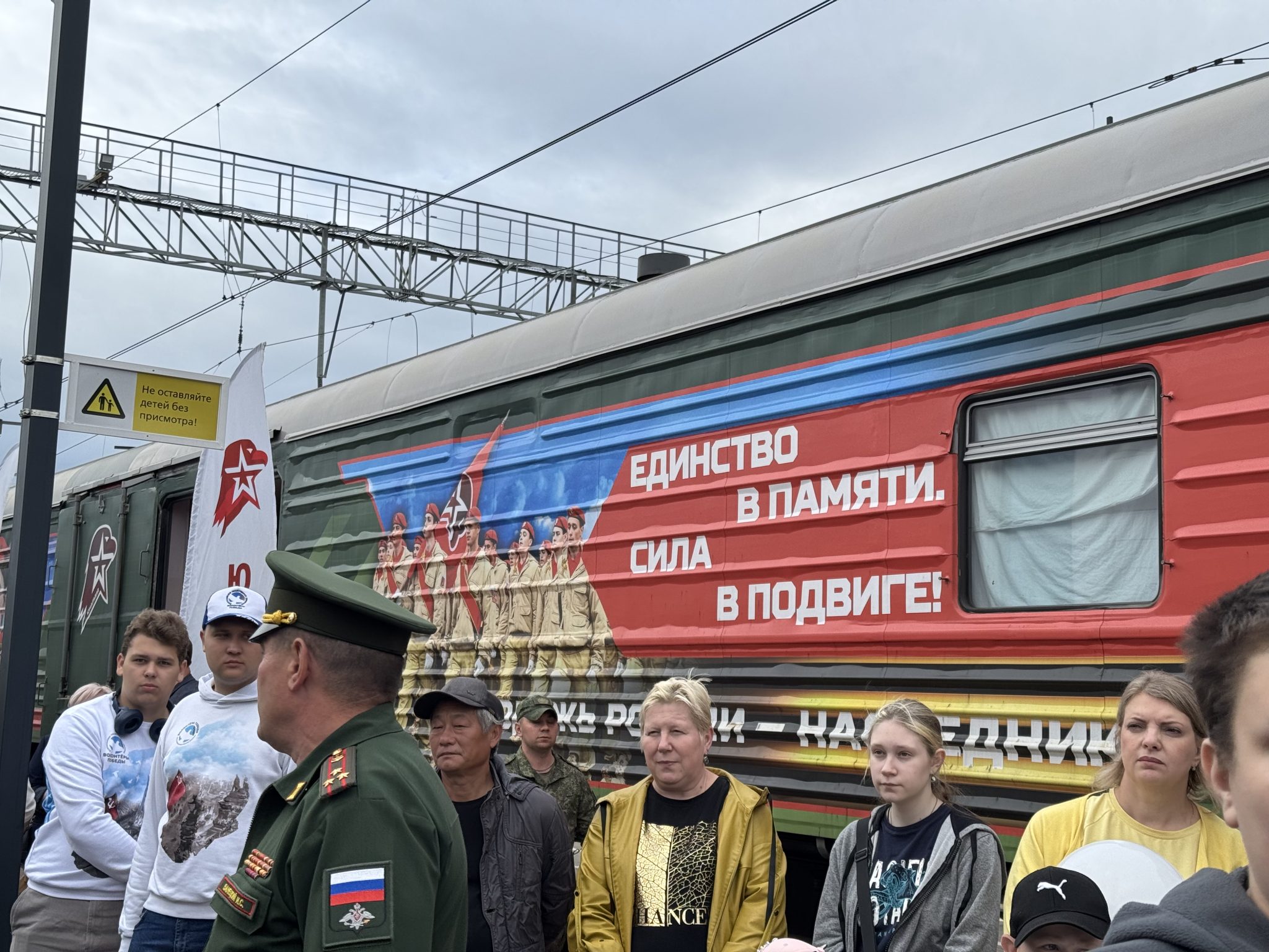 Патриотический поезд-музей прибыл в Кострому в День памяти и скорби