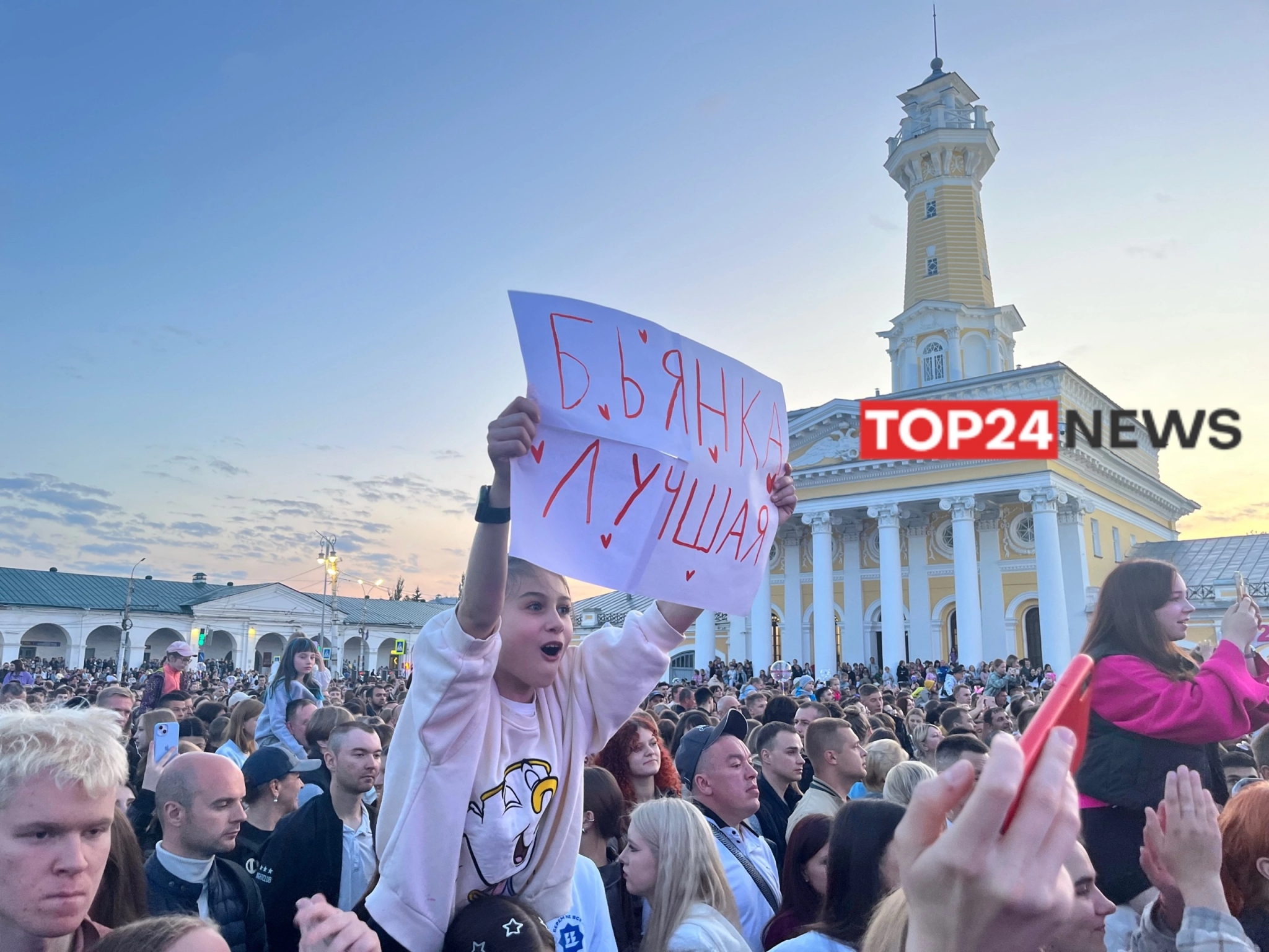 Тысячи костромичей пришли на Сусанинскую площадь послушать Бьянку