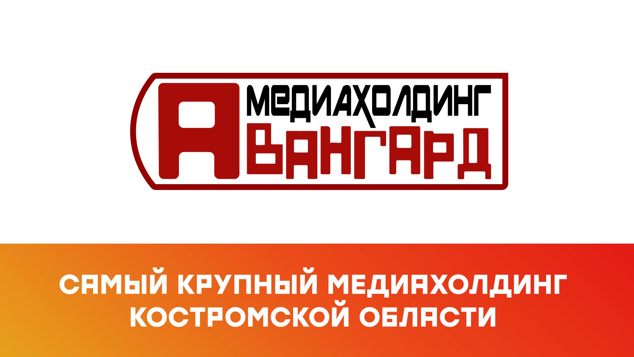 Реклама