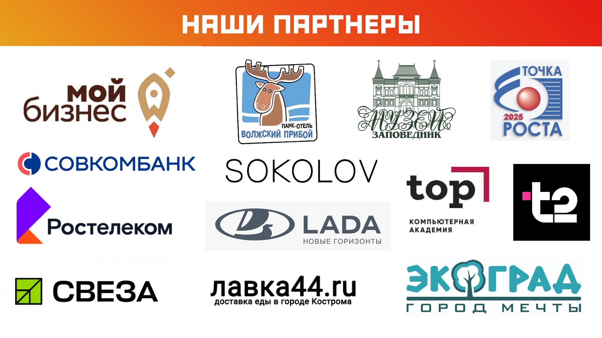 Реклама