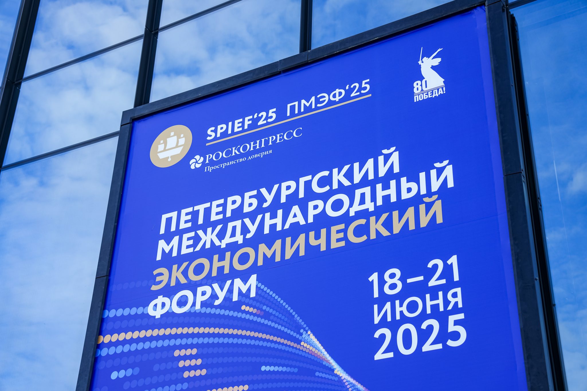 Костромской губернатор Ситников улетел в Петербург
