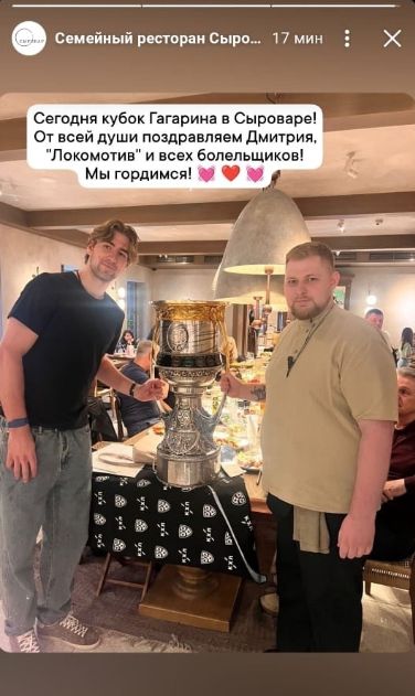 Кубок Гагарина привезли в Кострому