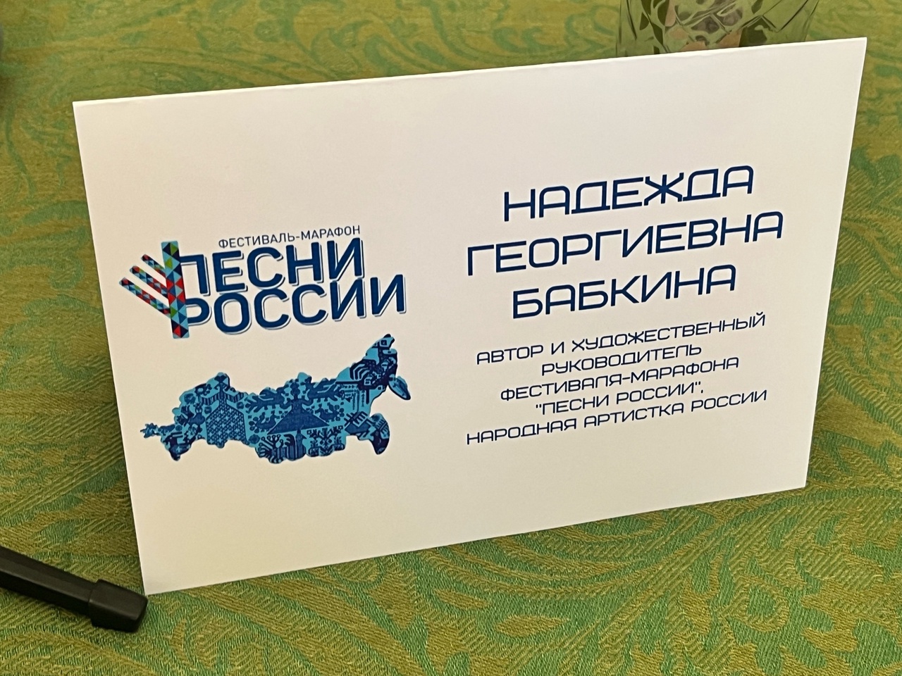Русь начиналась с Костромы и Ярославля: Надежда Бабкина провела пресс-конференцию