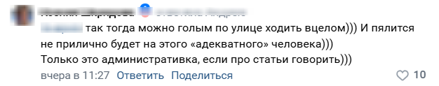 Голая грудь кормящей матери расколола костромское общество