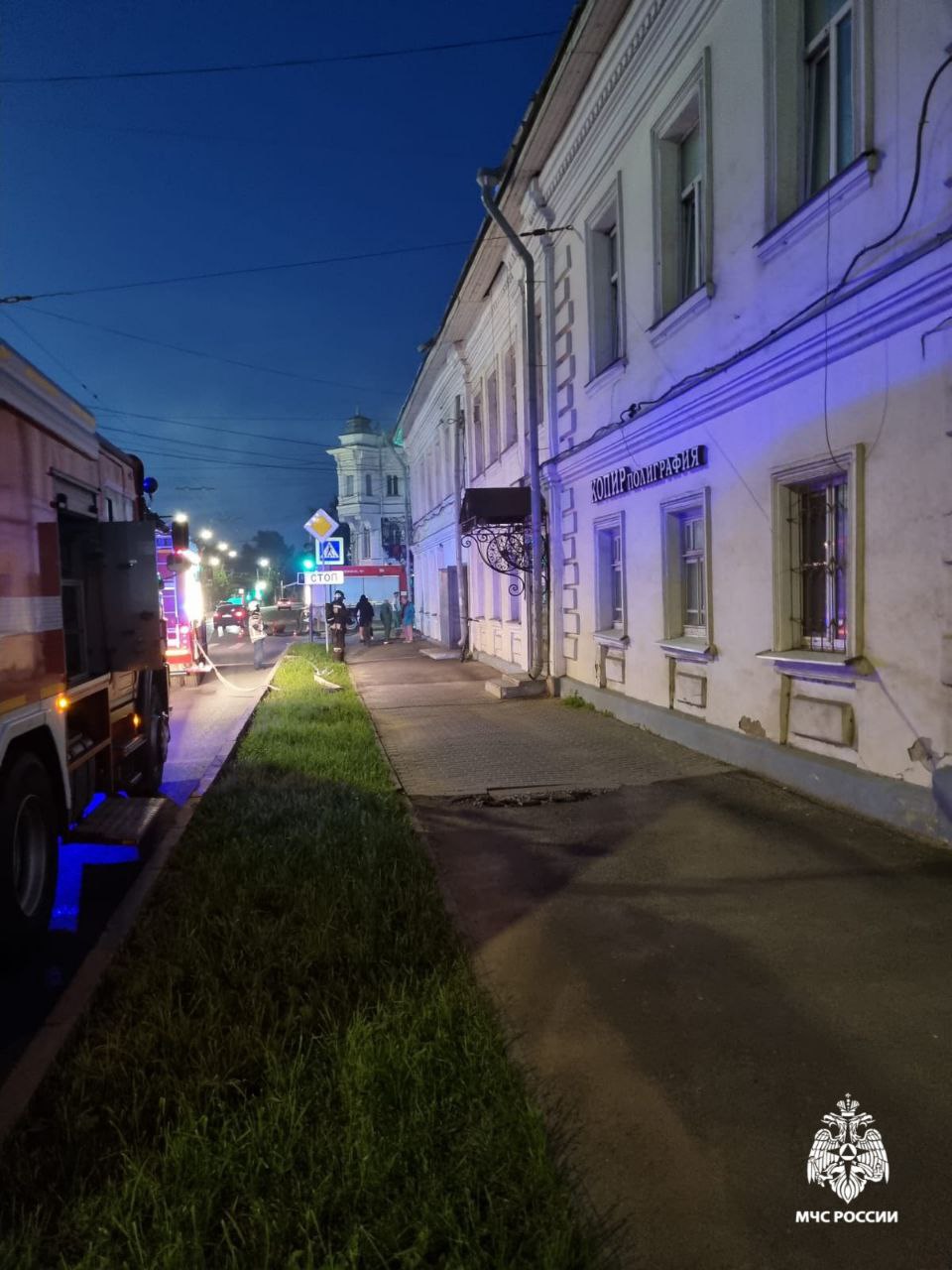 В центре Костромы из горящего дома эвакуировали 30 человек