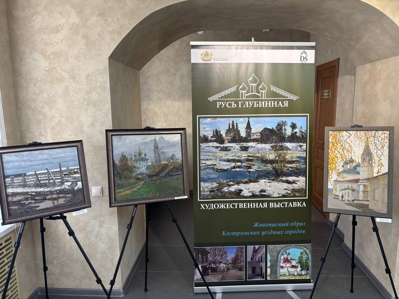 Новую картинную галерею открыли в честь философа Зиновьева в костромском райцентре