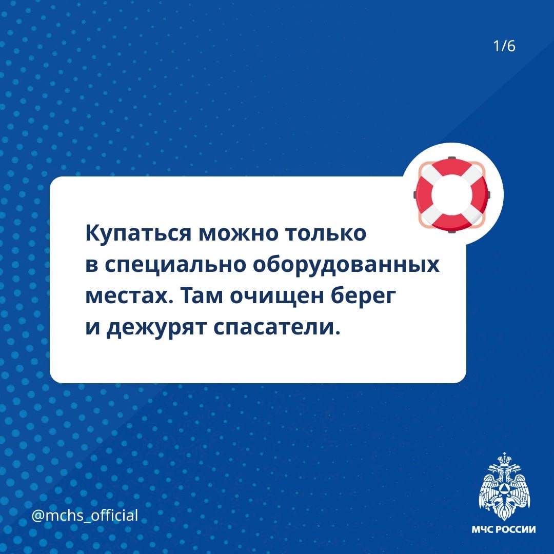 Отдых на воде может обернуться для юных костромичей несчастным случаем