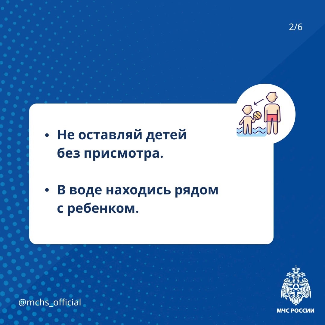 Отдых на воде может обернуться для юных костромичей несчастным случаем