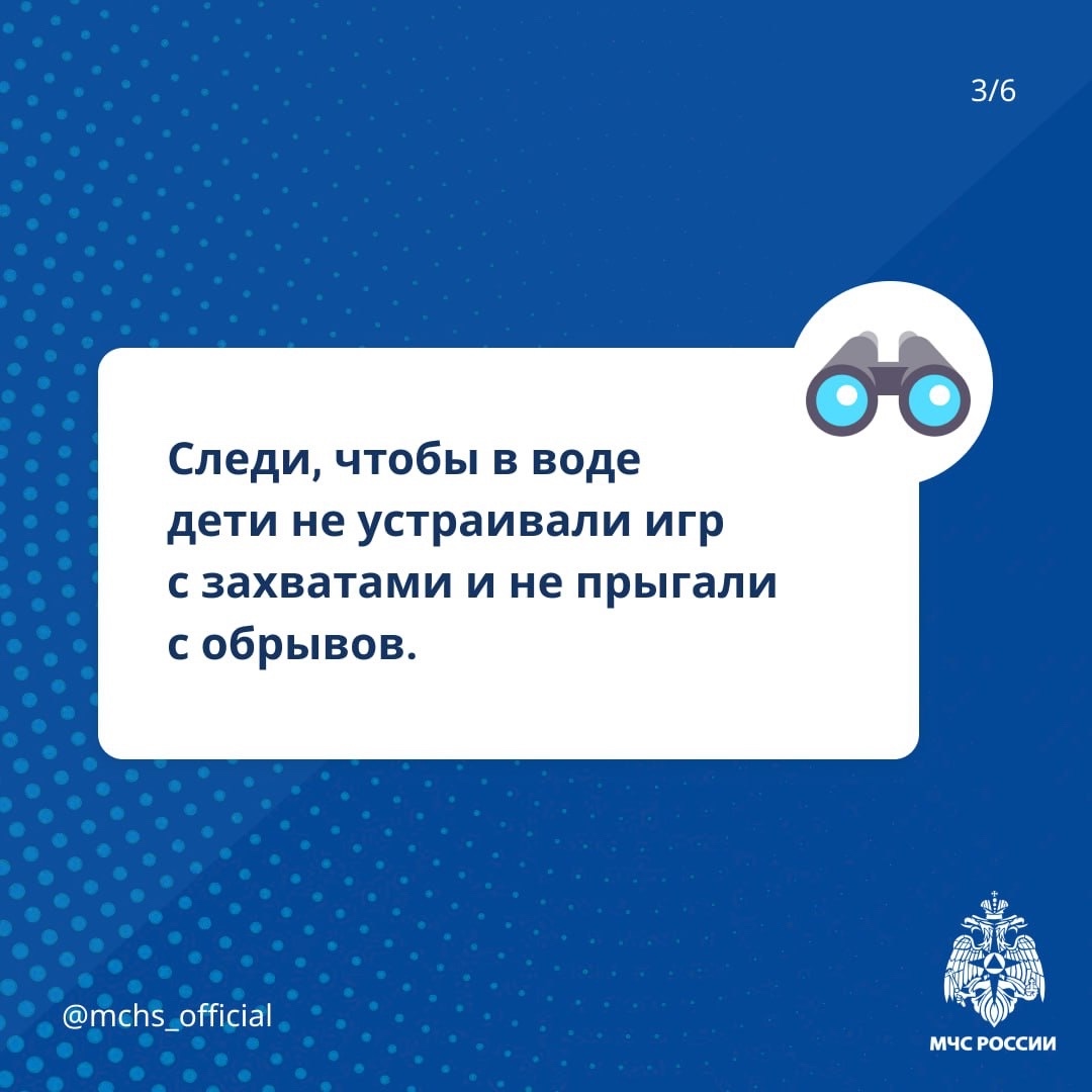 Отдых на воде может обернуться для юных костромичей несчастным случаем