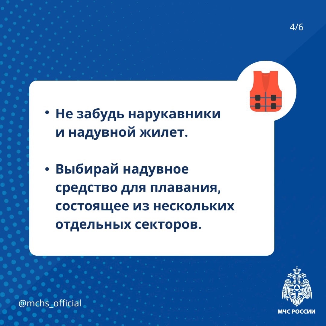 Отдых на воде может обернуться для юных костромичей несчастным случаем