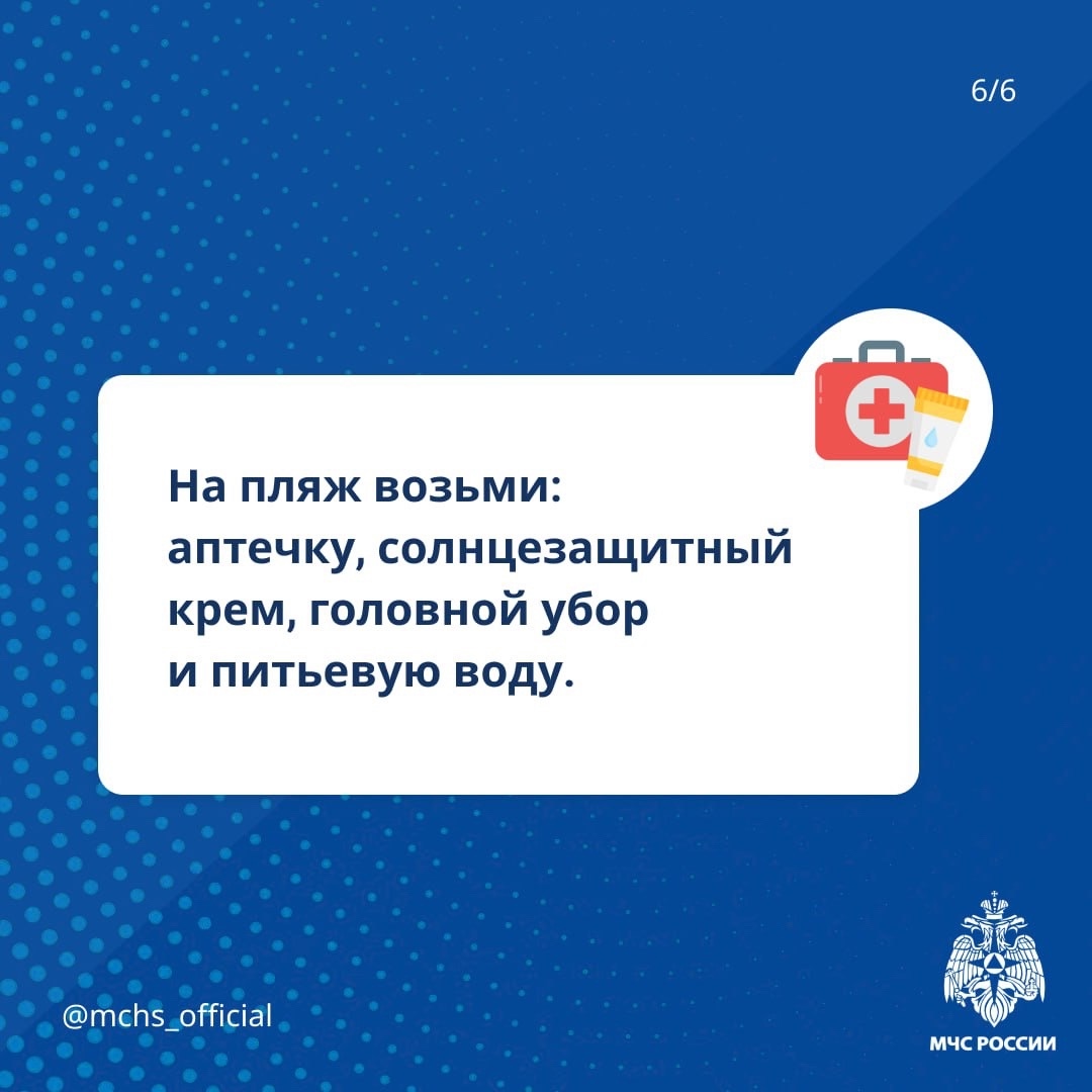 Отдых на воде может обернуться для юных костромичей несчастным случаем