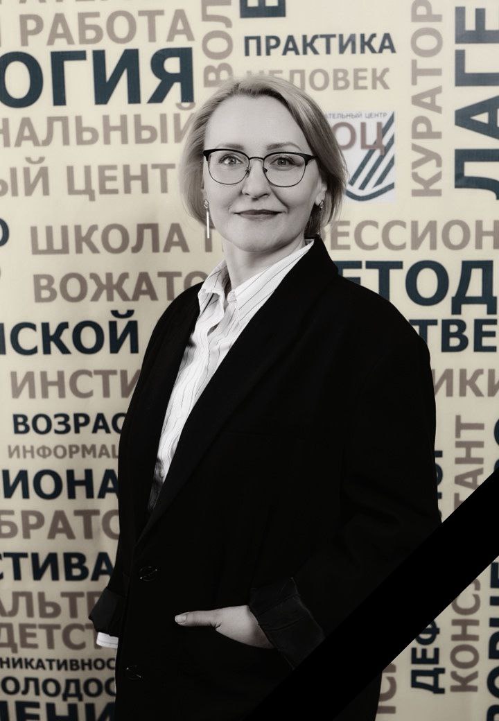 Костромской госуниверситет прощается с любимым педагогом Татьяной Сутягиной