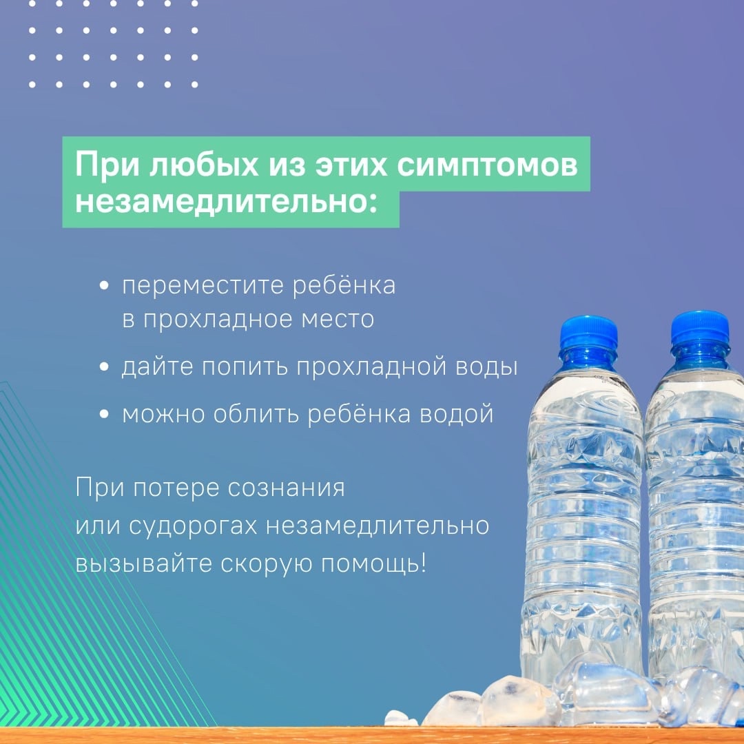 Костромской ЦУР предупреждает: раскаленные солнцем авто опасны