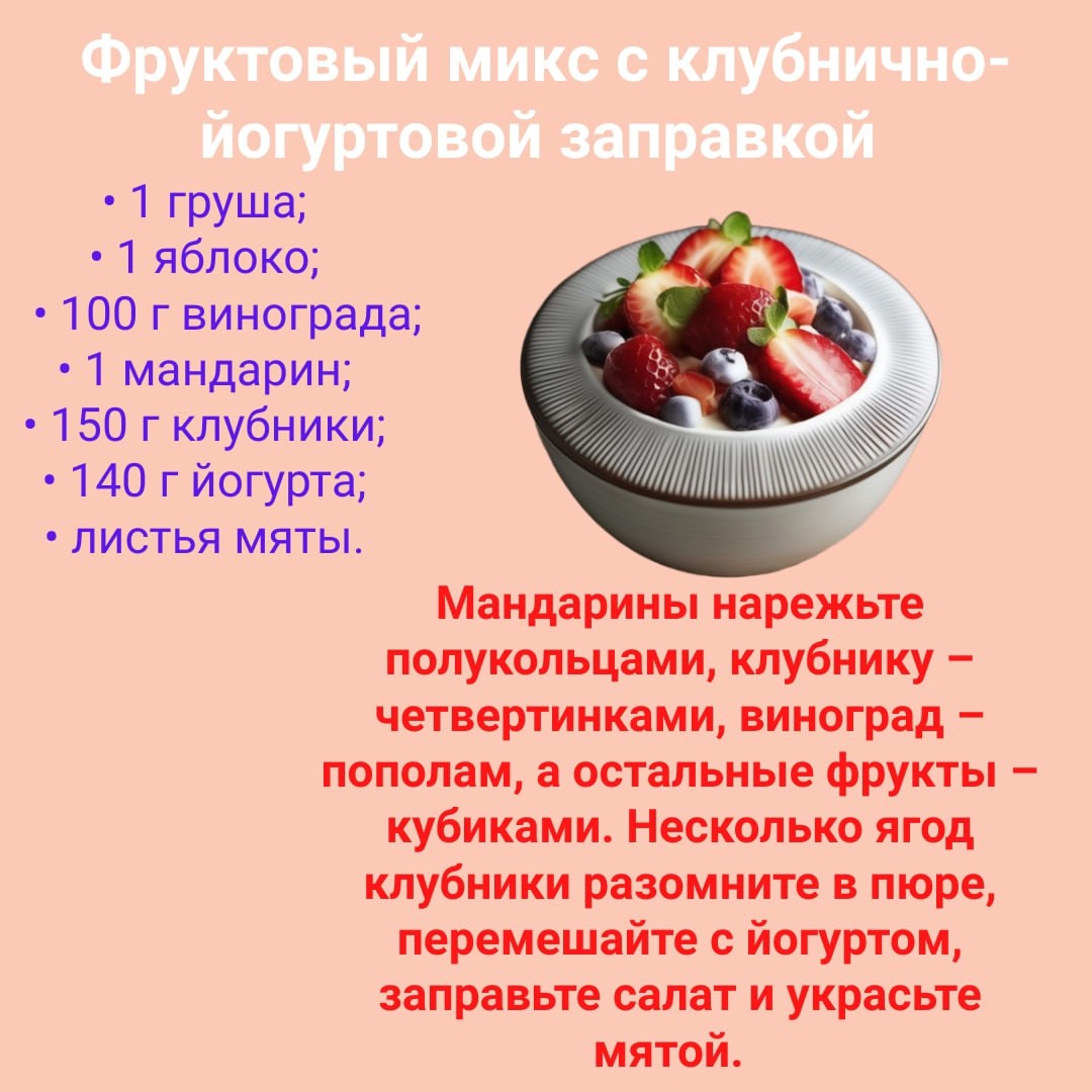 Роспотребнадзор заботится о талиях костромичей