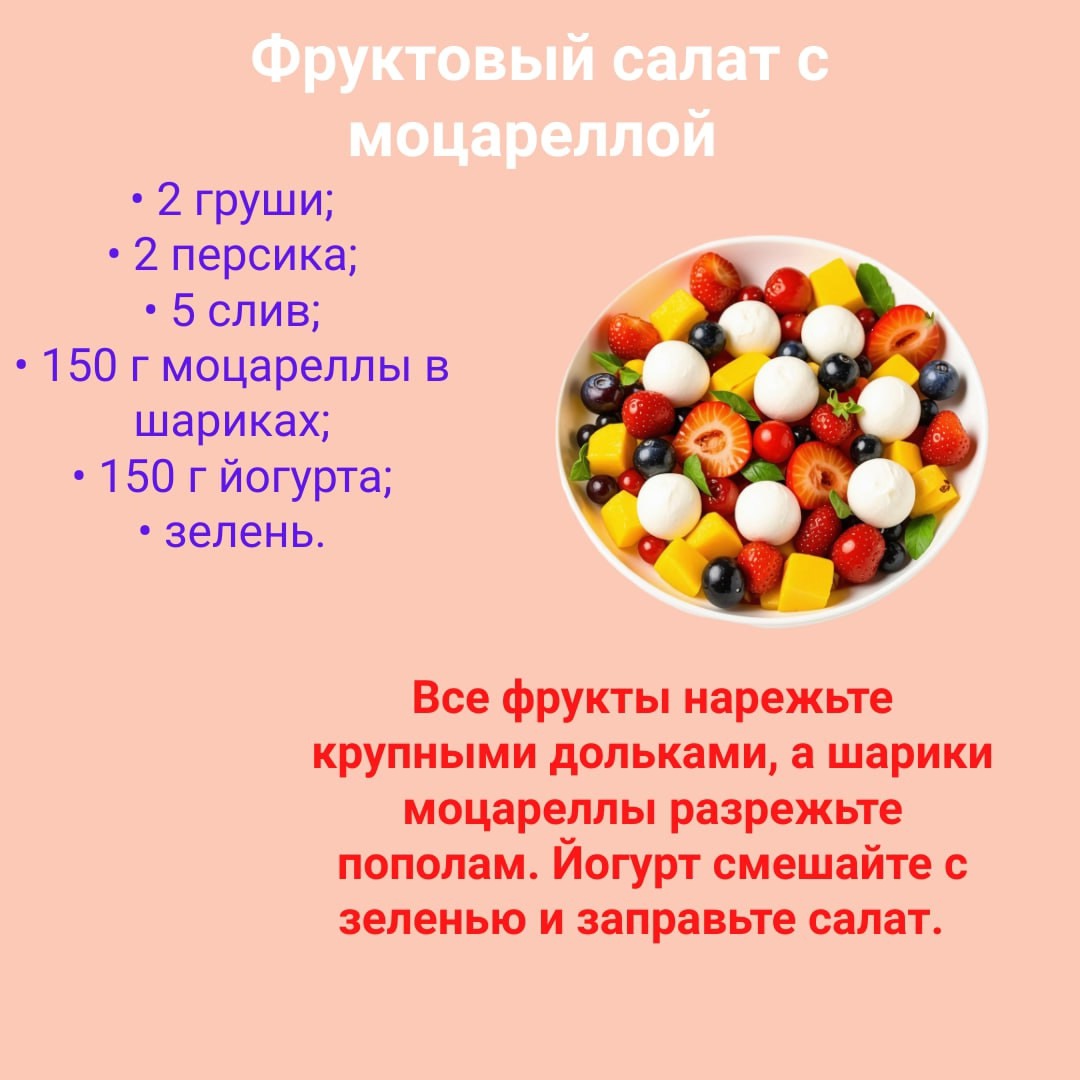 Роспотребнадзор заботится о талиях костромичей