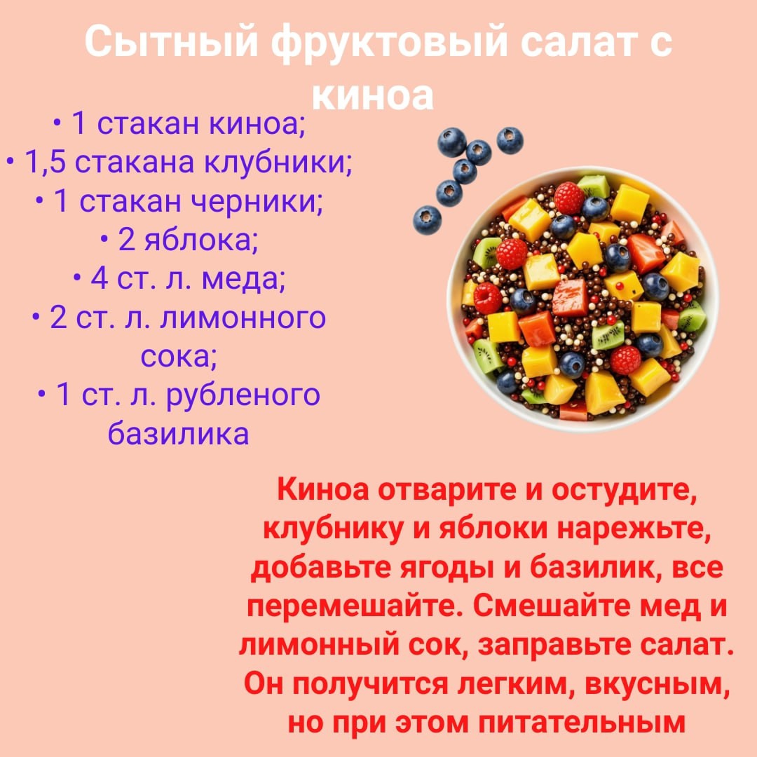 Роспотребнадзор заботится о талиях костромичей