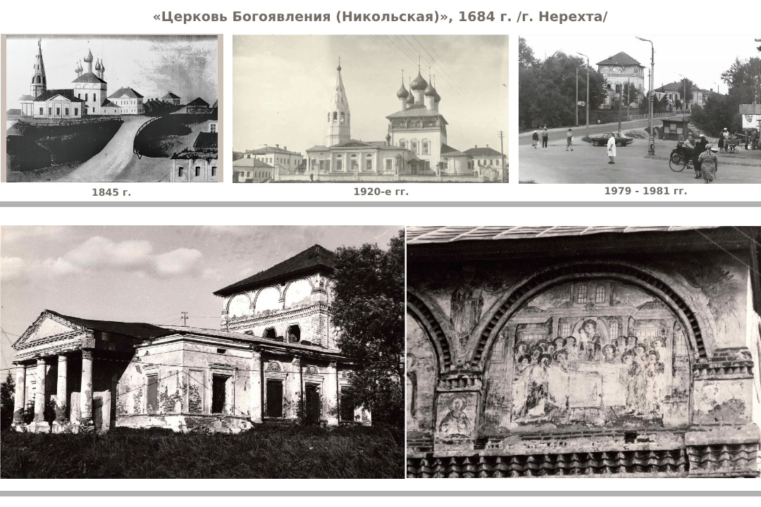 Трехсотлетний храм под Костромой взяли под охрану