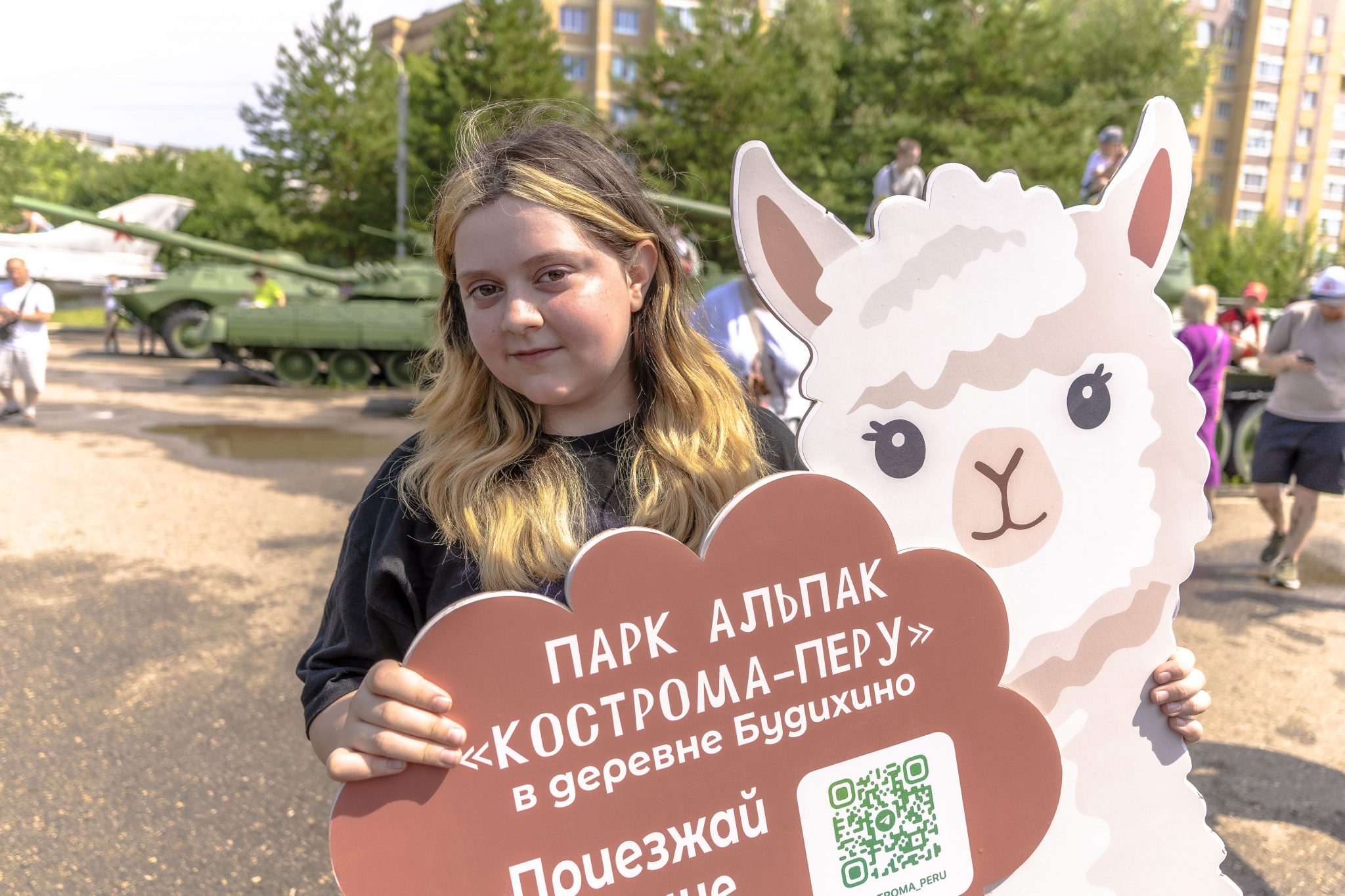 Лепс и Киркоров отжигали на фестивале мороженого в Костроме