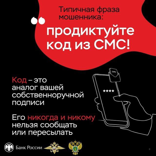 Желание отдать долг Родине обошлось костромичу в 240 тысяч