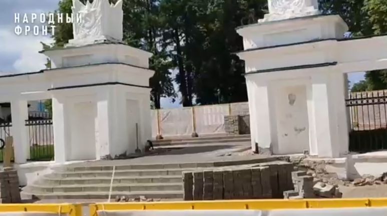 В Костроме приступили к ремонту входа в Центральный парк