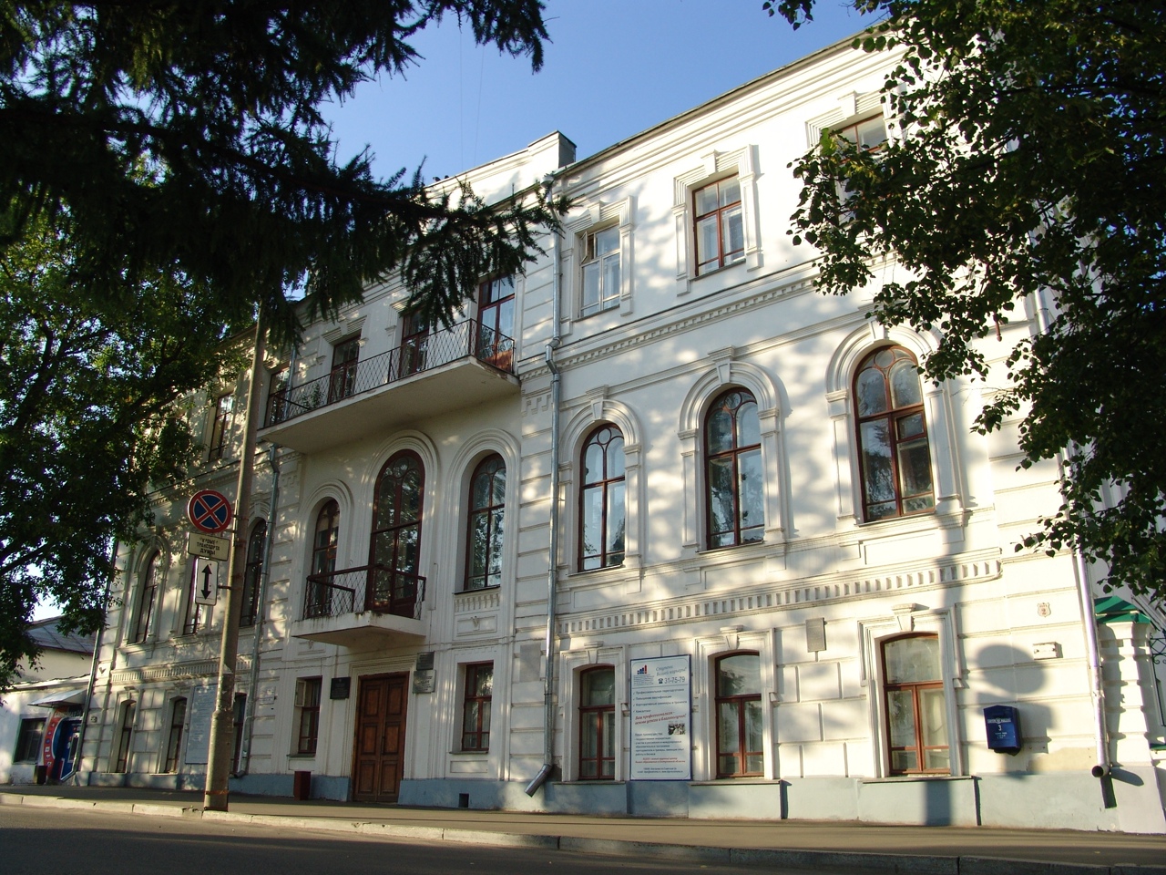 В Костроме собственника здания городской думы призовут к ремонту