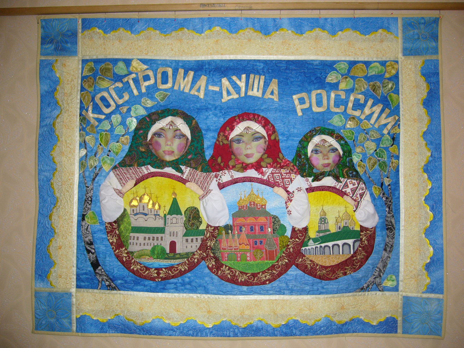 Лауреат премии Дмитрия Лихачева назван в Костроме