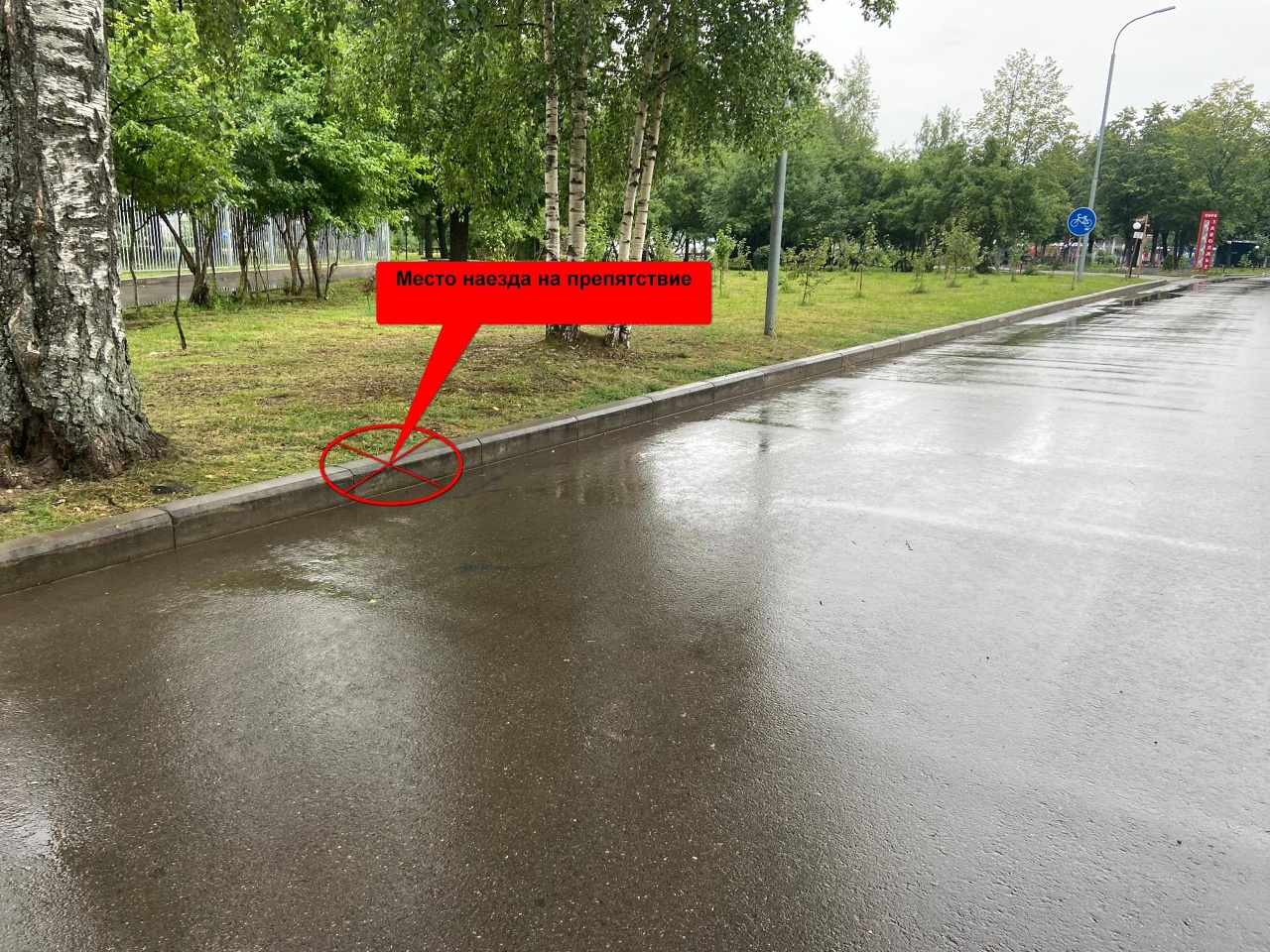 В Костроме двадцатилетний электросамокатчик покалечился, влетев в бордюр