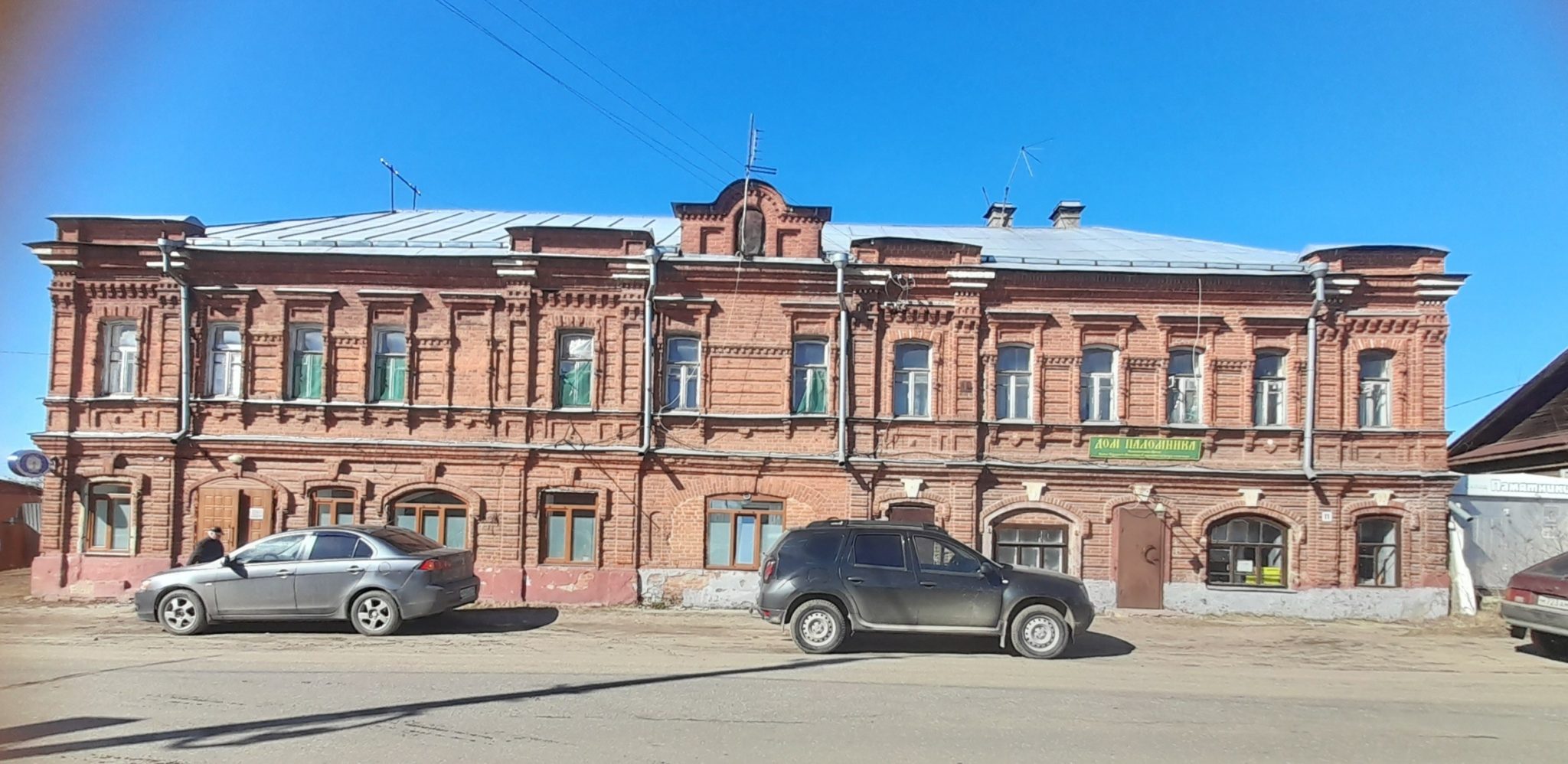 В Костромской области взяли под охрану знаменитую «Гостиницу Хохлова»