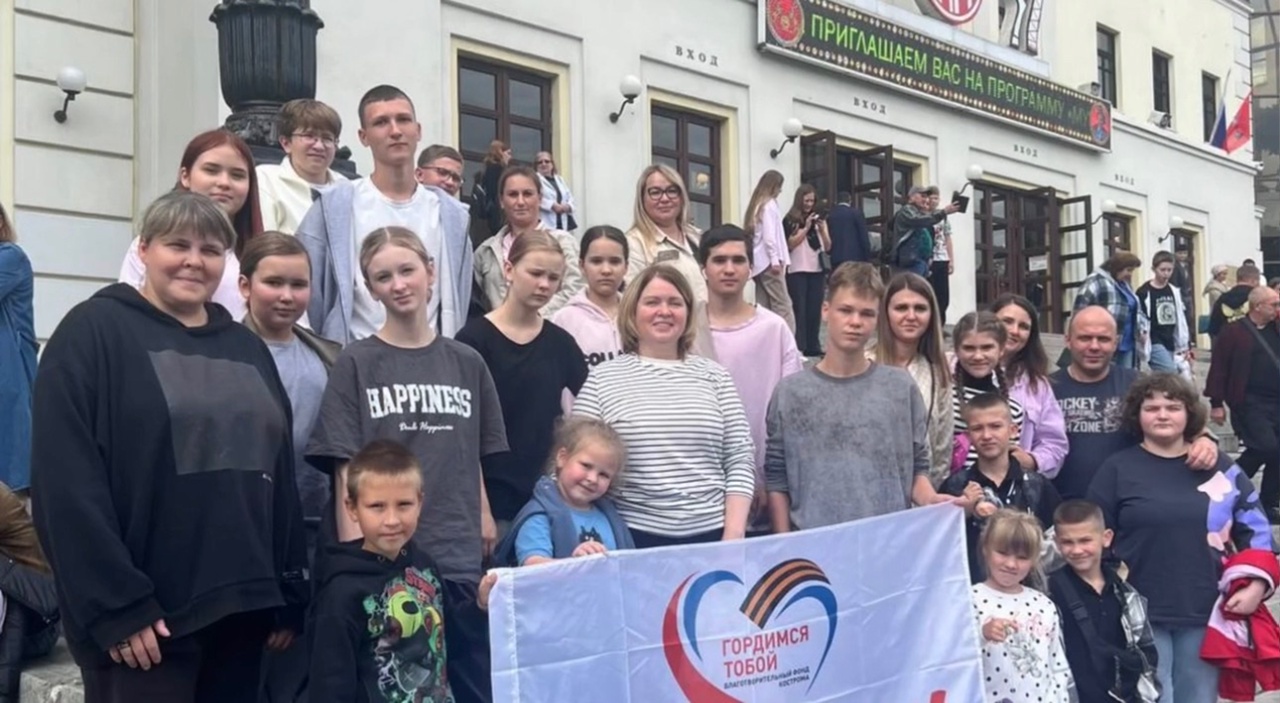 Костромские семьи бойцов СВО побывали в столичном цирке Никулина