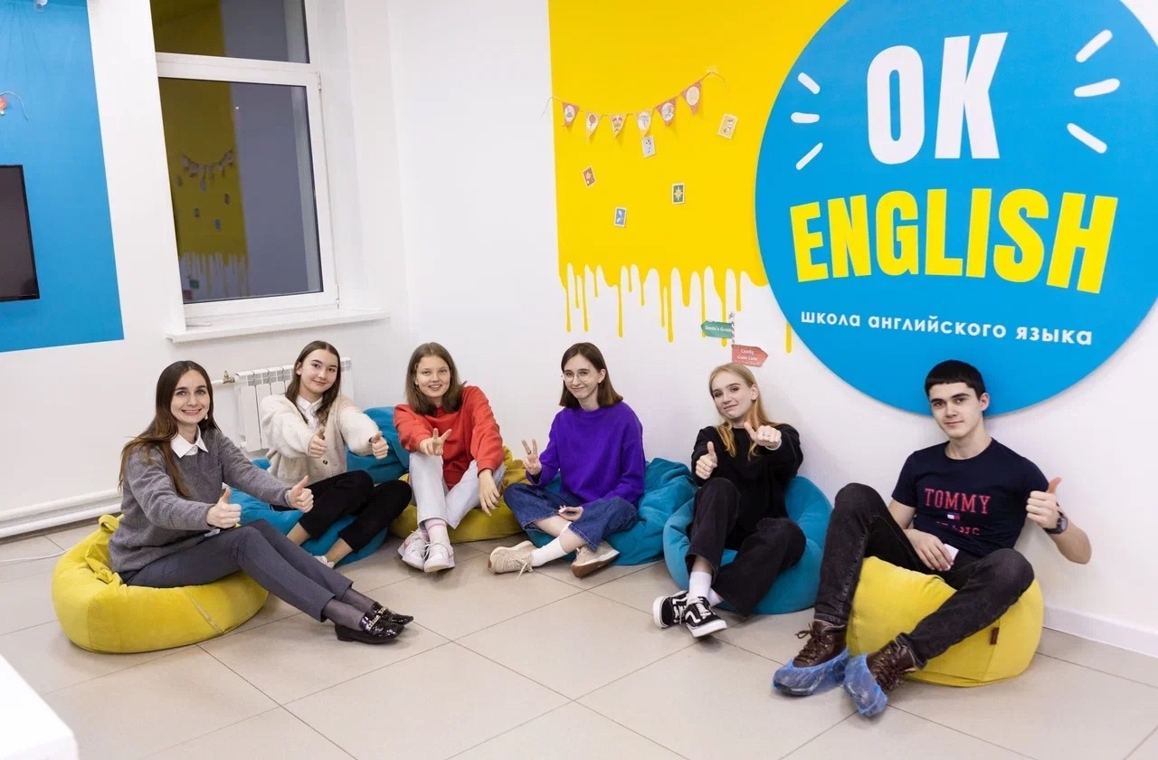 Английский для детей в Костроме: школа иностранных языков OK English готовит будущих студентов МГУ