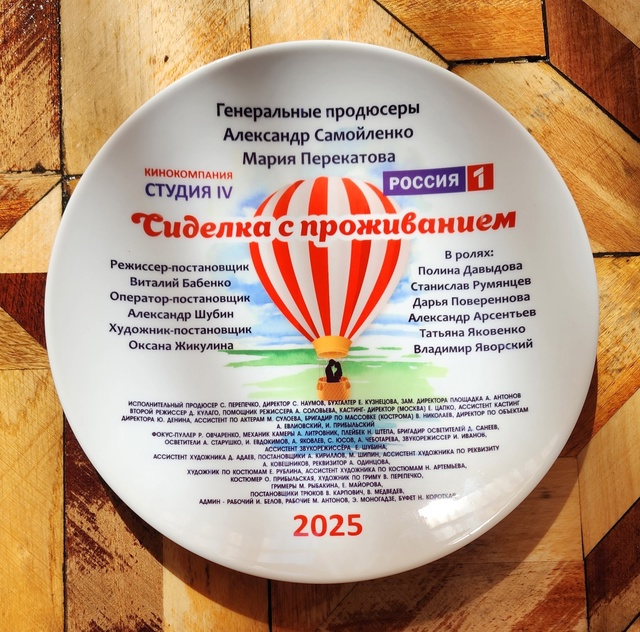 Костромичи могут сняться в эротическом триллере