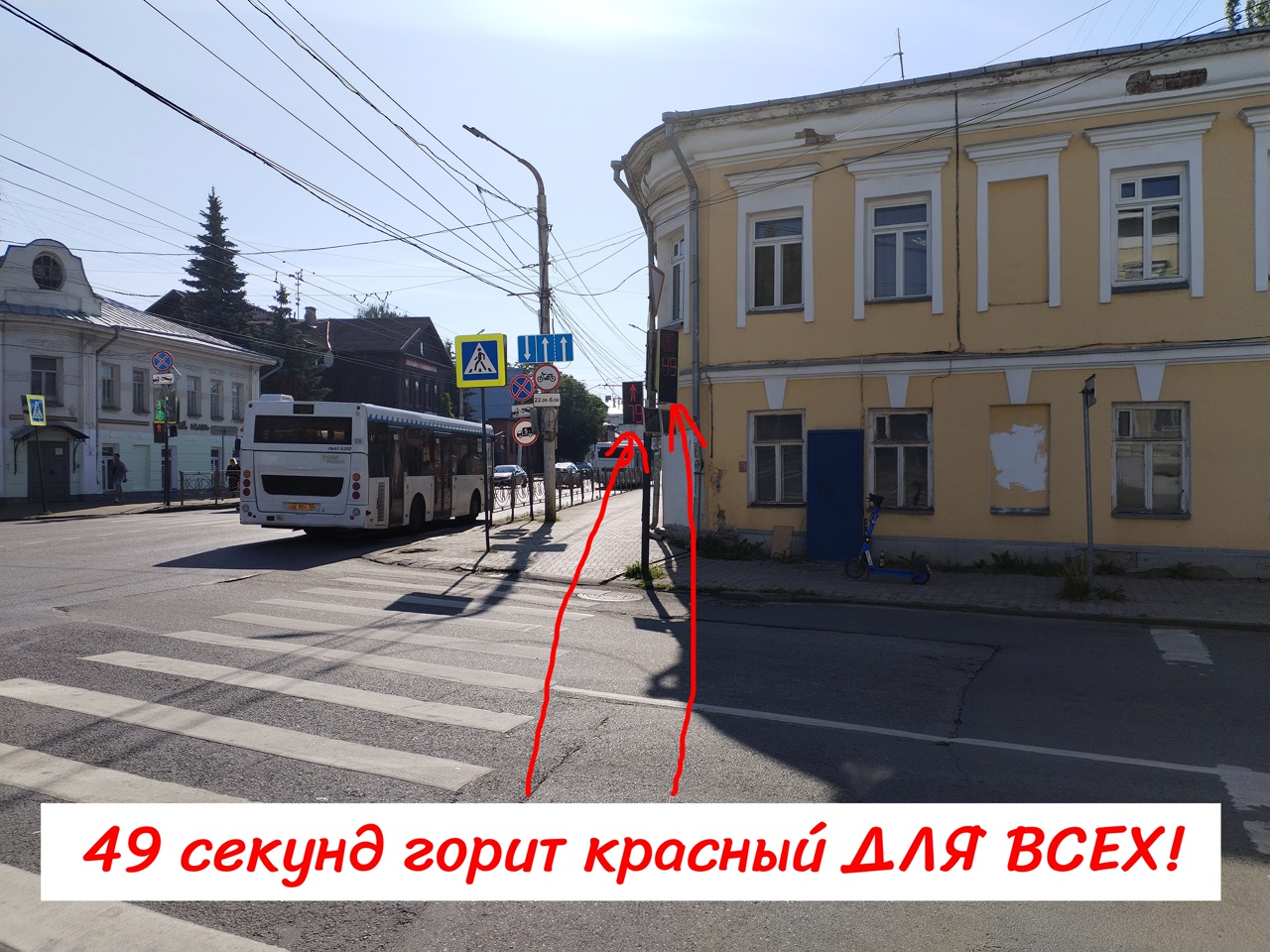 В Костроме на Горной наладили работу светофора